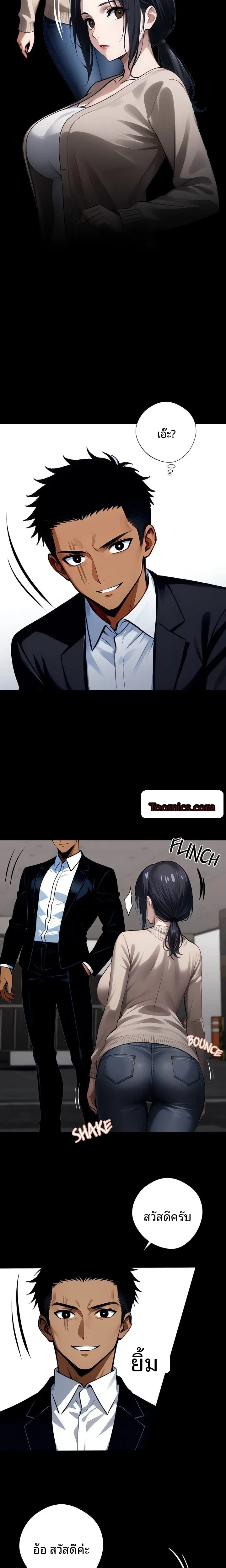 page-16