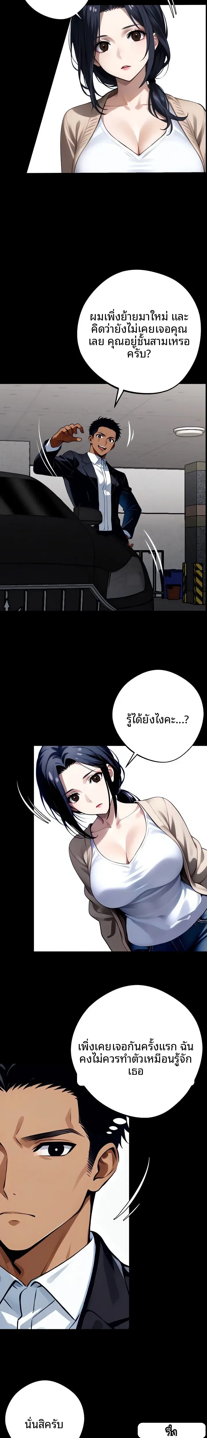 page-17