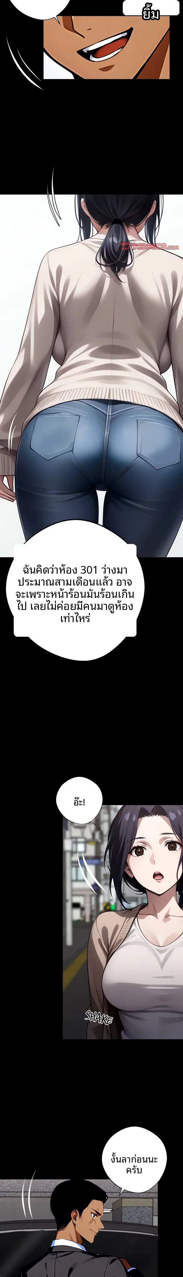 page-18