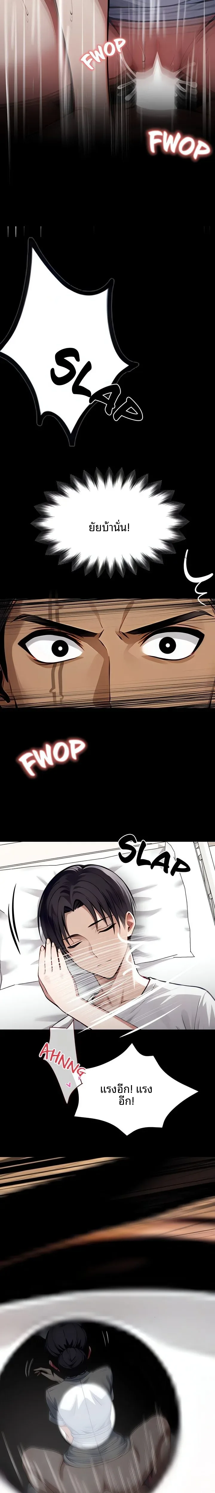 page-27