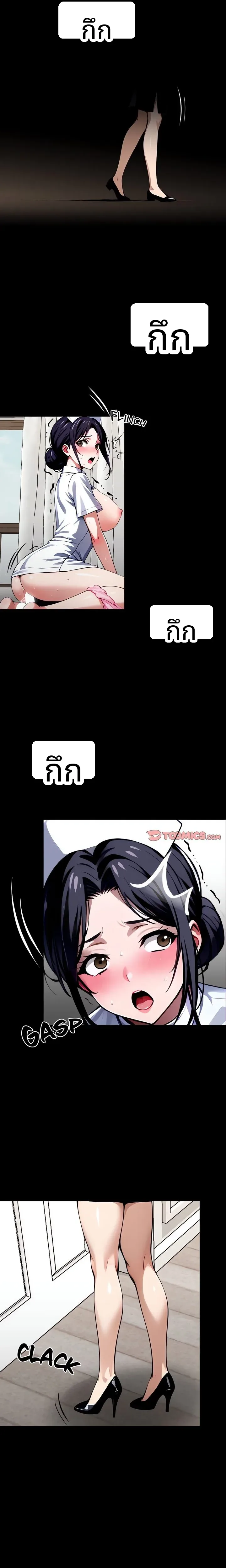 page-29
