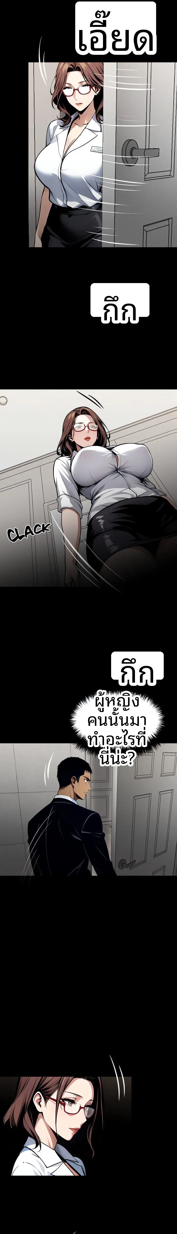 page-31