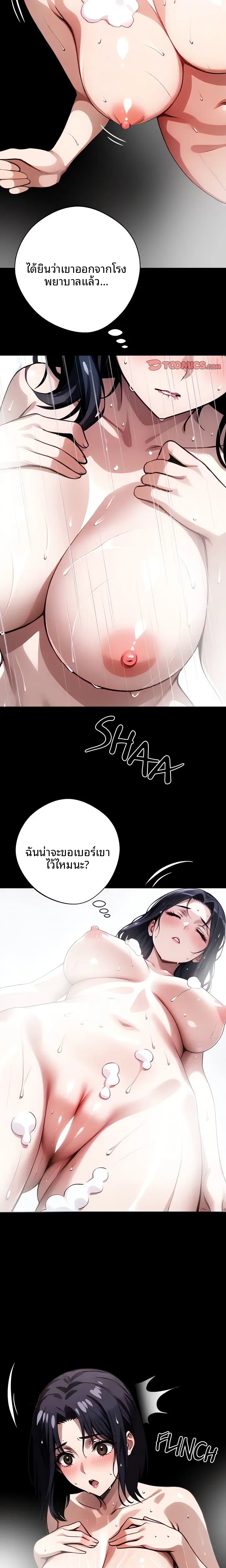 page-23