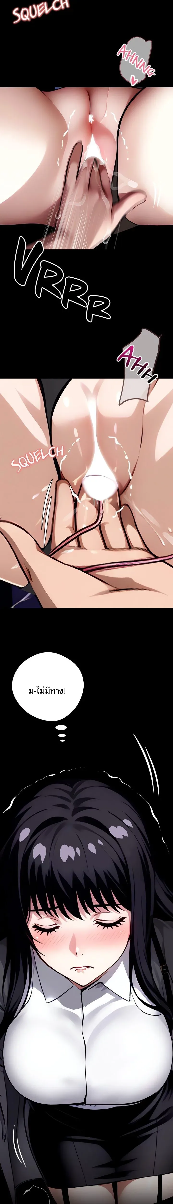 page-6