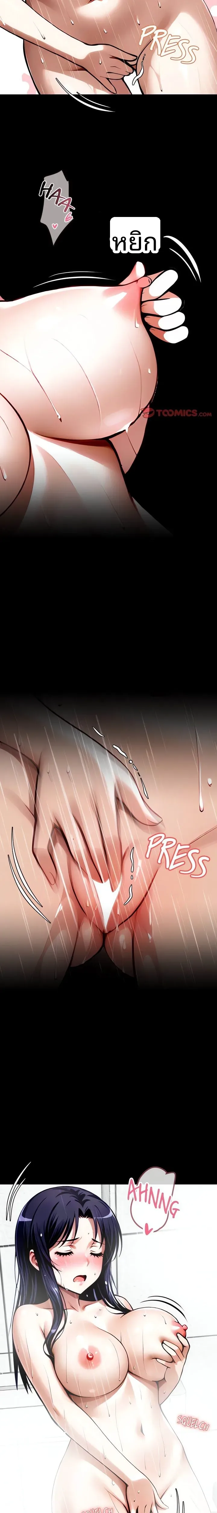 page-28