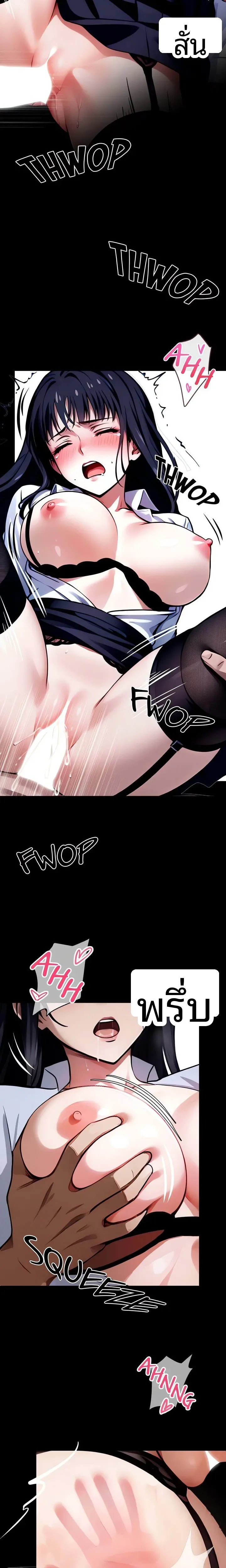 page-6