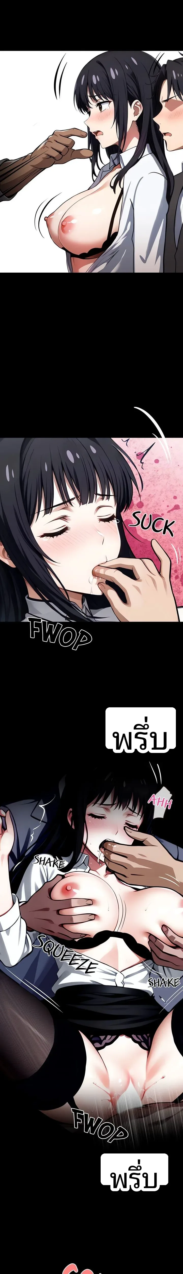 page-8
