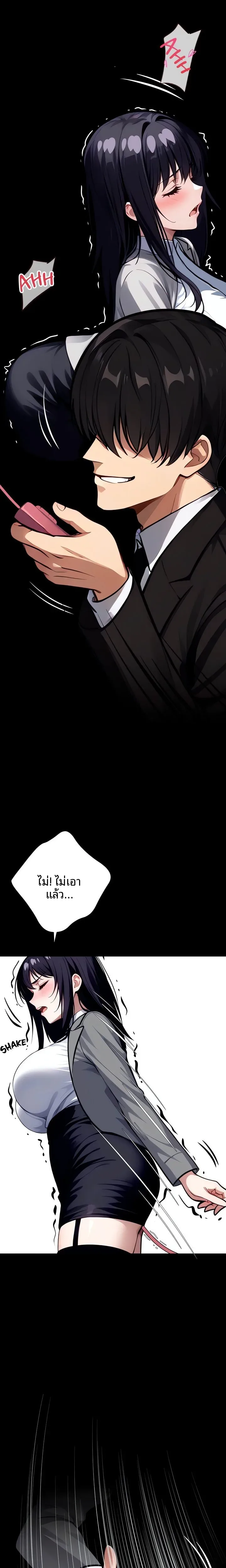 page-13