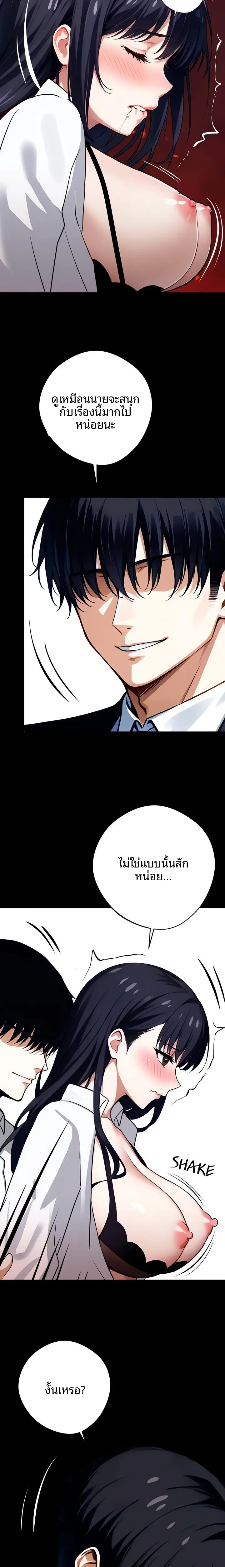 page-10