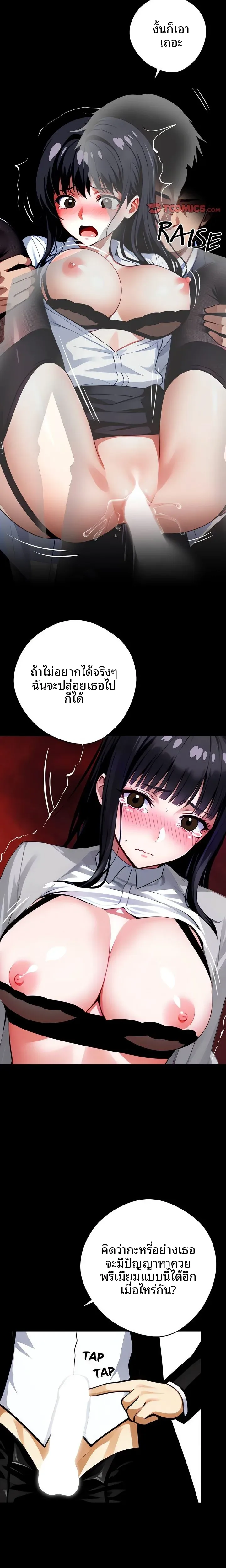 page-14