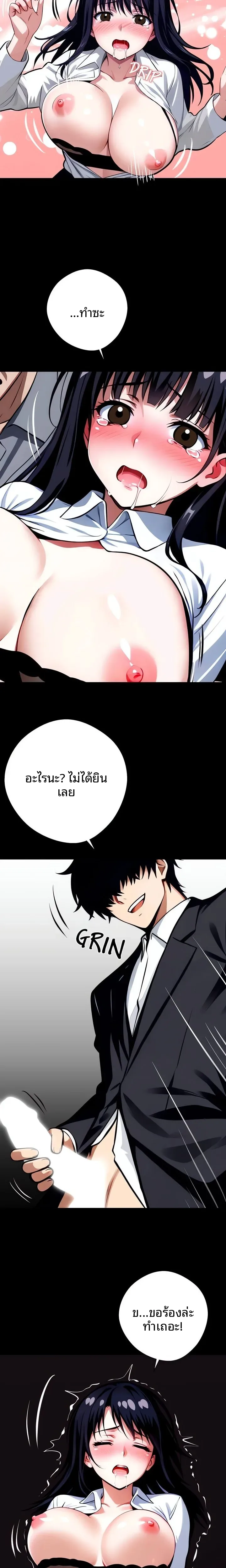 page-19