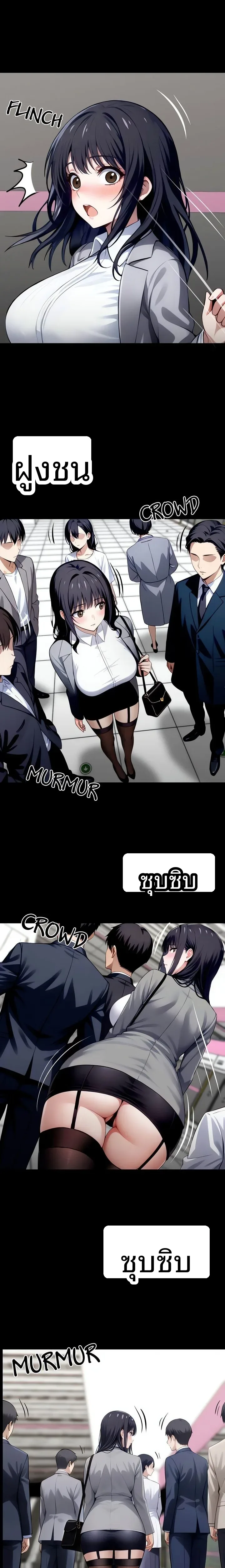 page-23