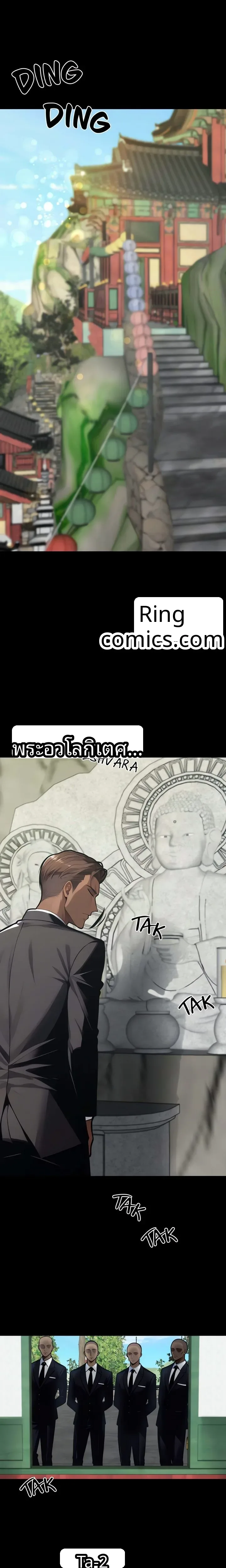 page-1