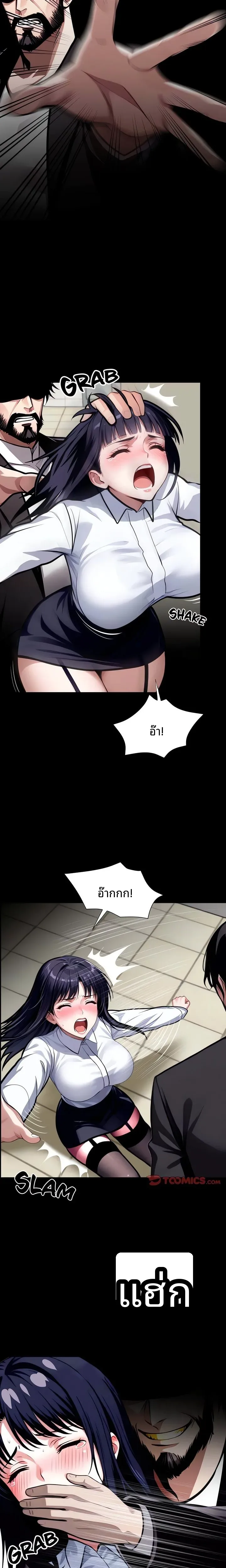 page-4