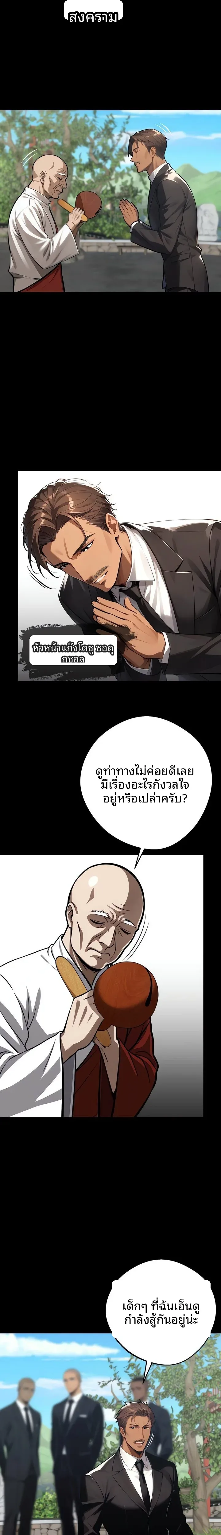 page-2