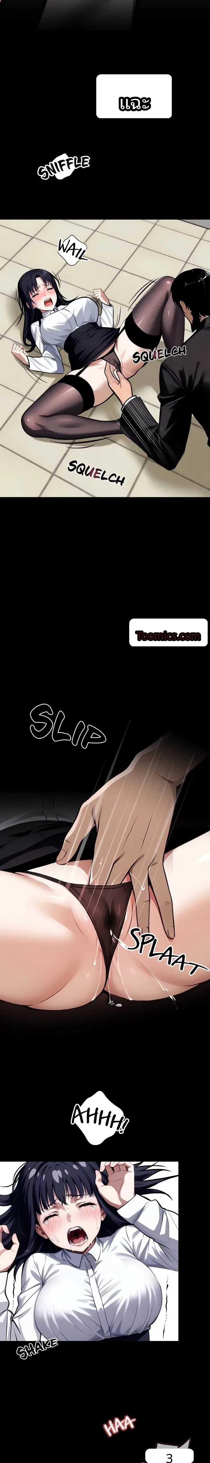 page-6