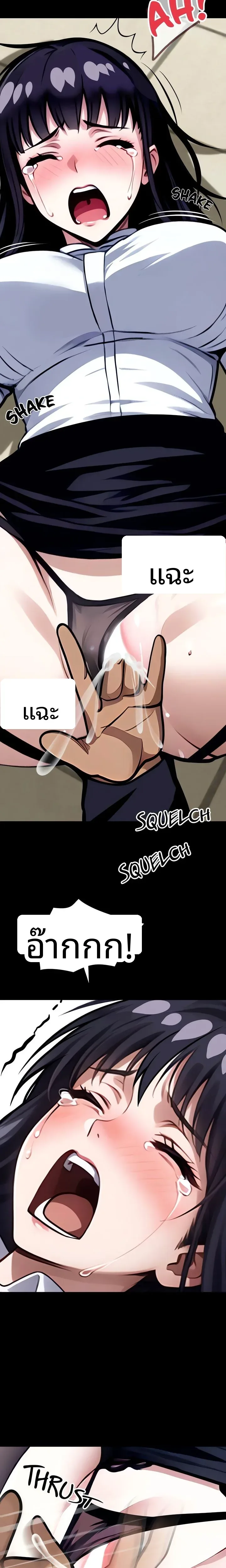 page-7