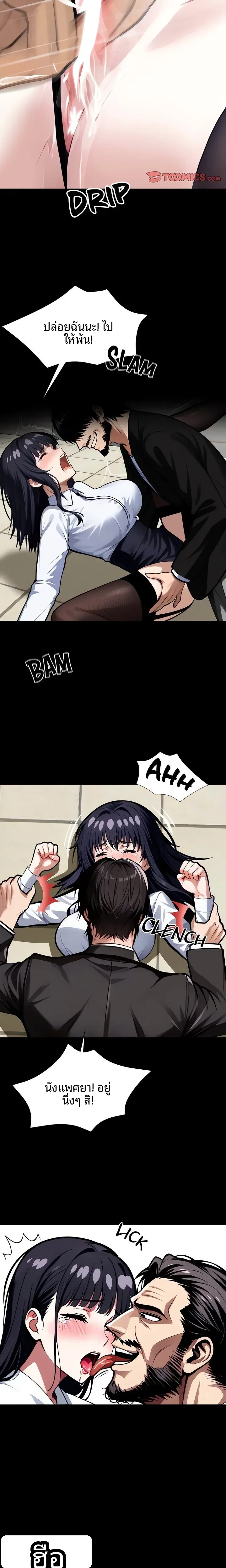 page-8