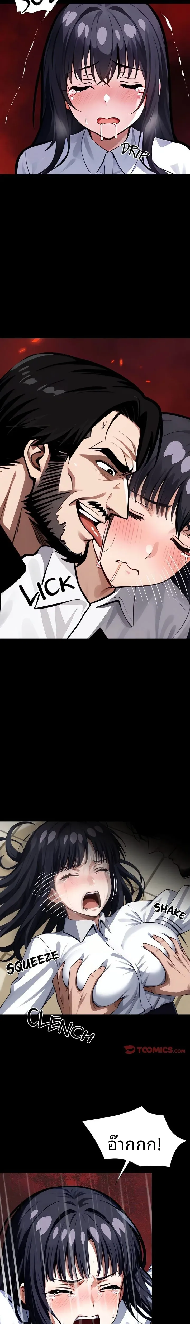 page-9