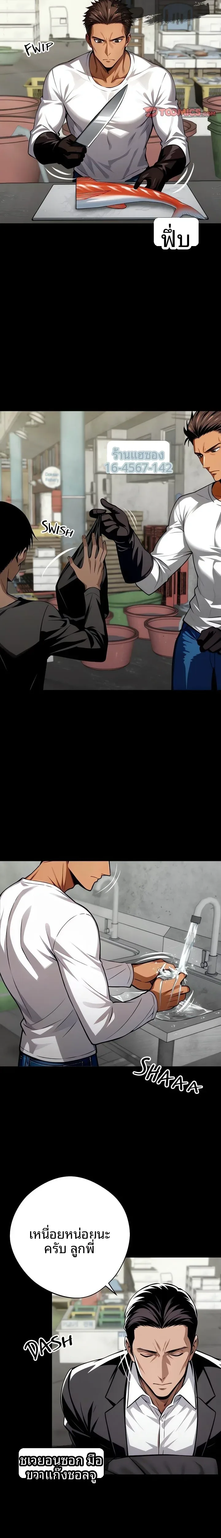 page-3