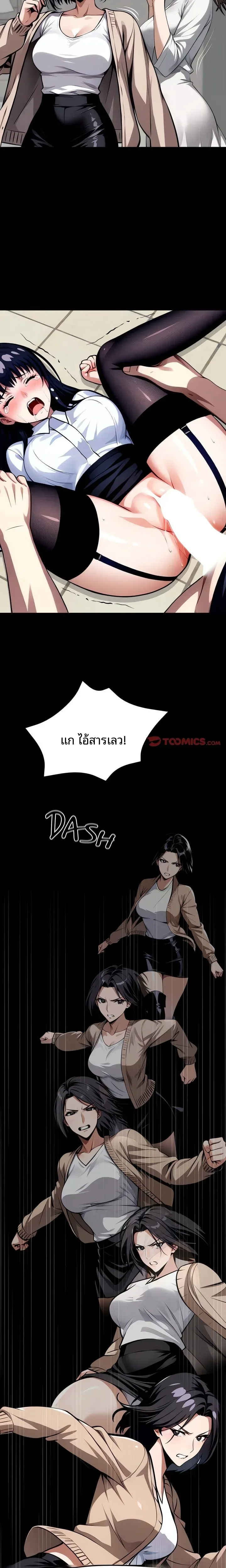 page-11