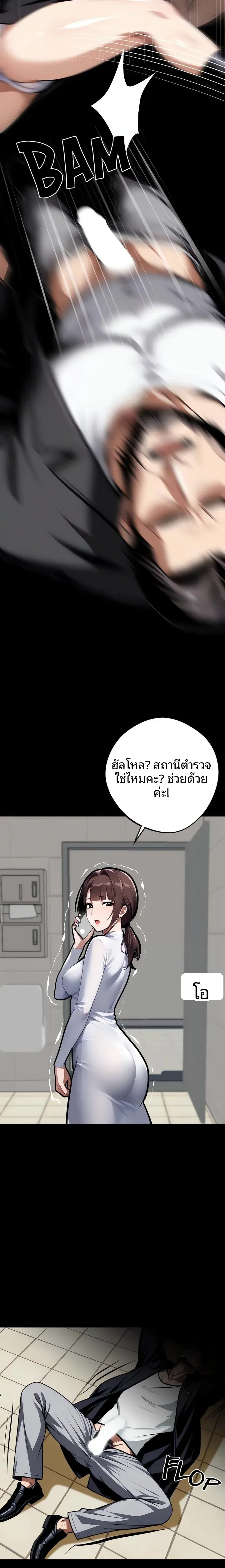 page-12