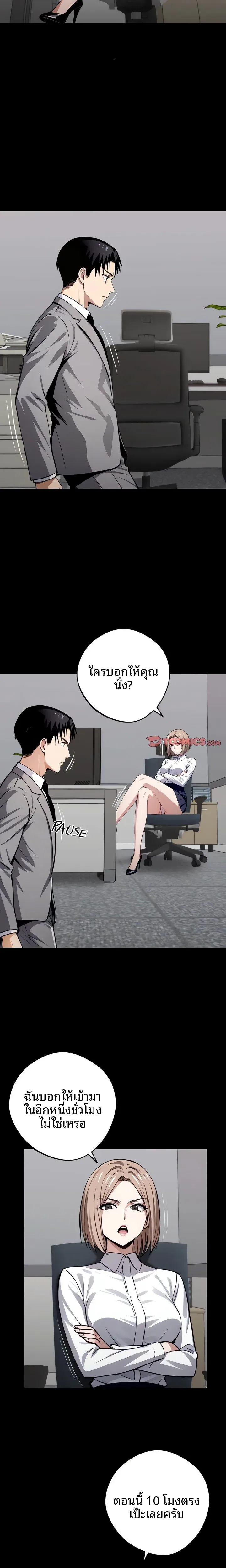 page-11