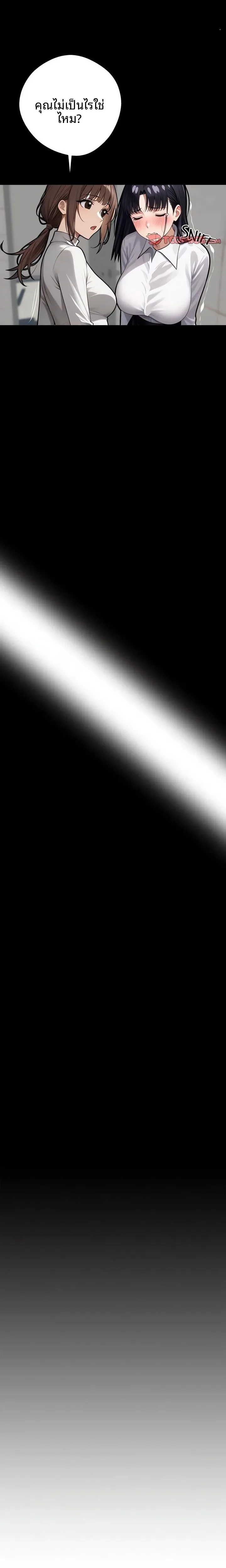 page-13