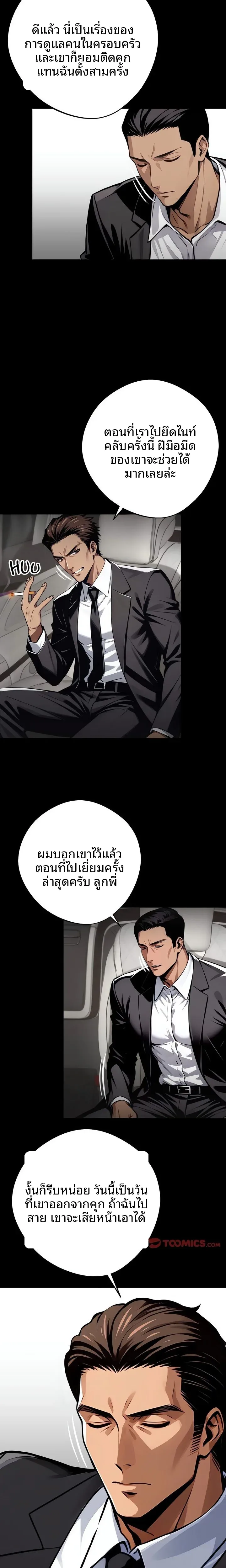 page-9