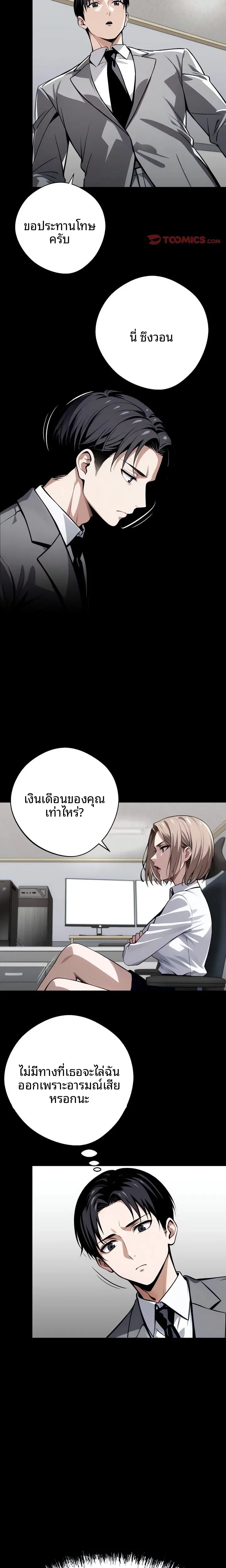 page-13
