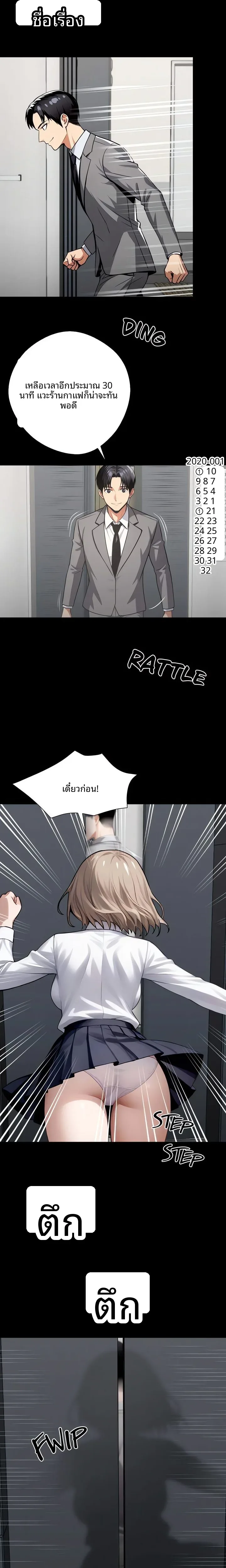 page-15