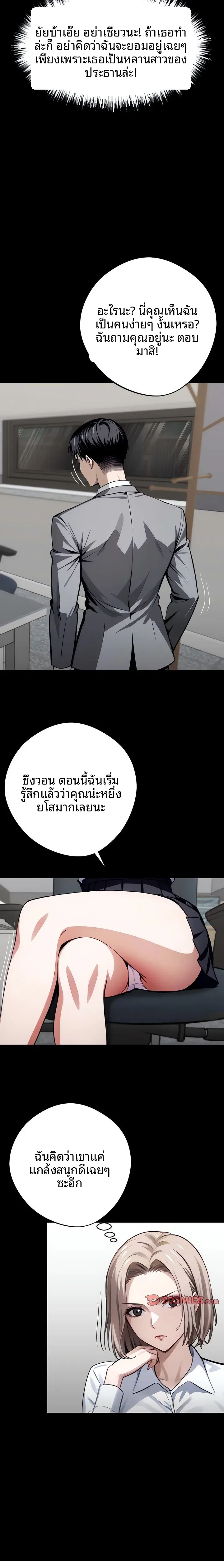 page-14