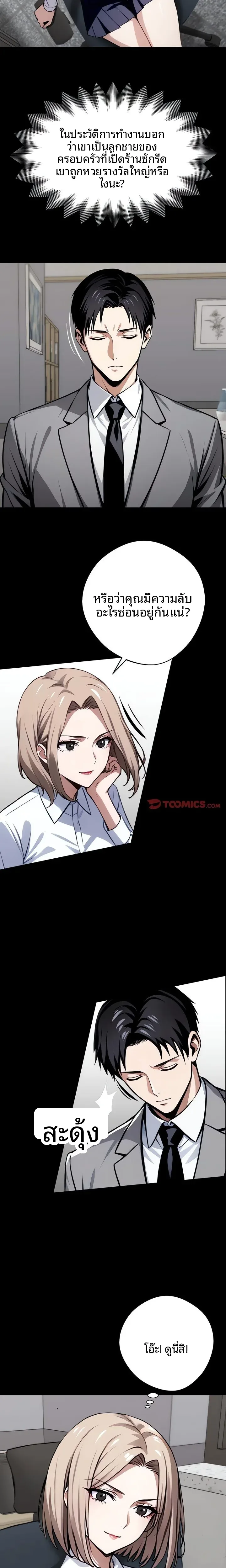 page-16