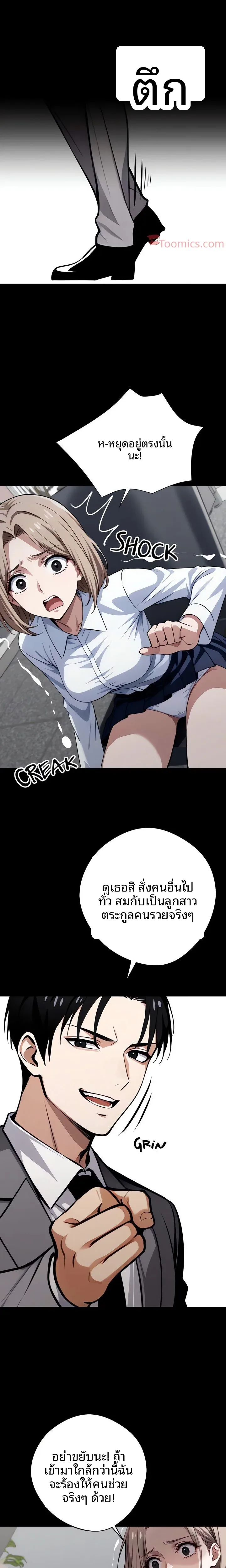 page-13