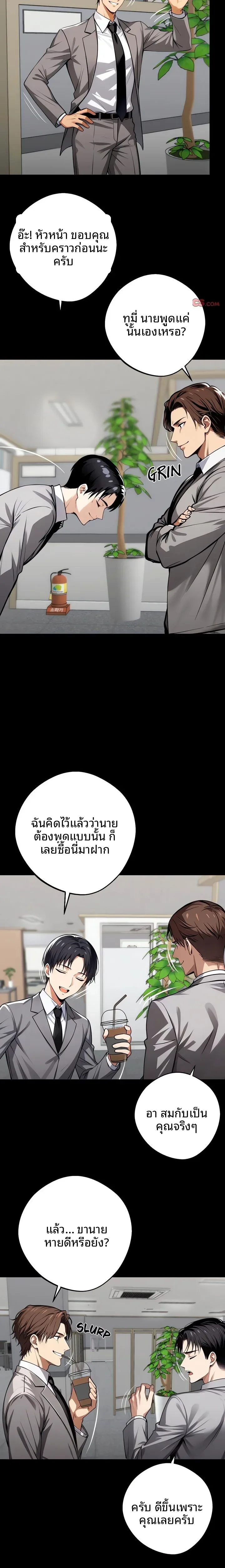 page-18