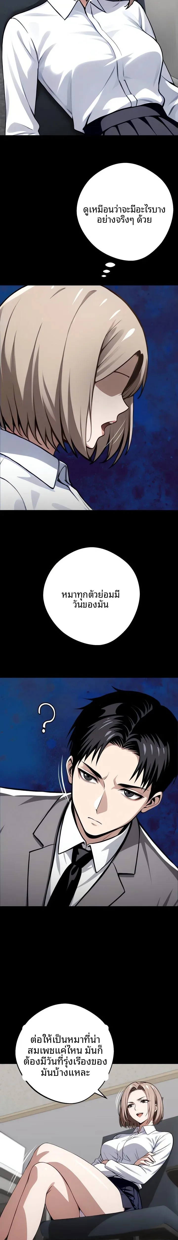 page-17