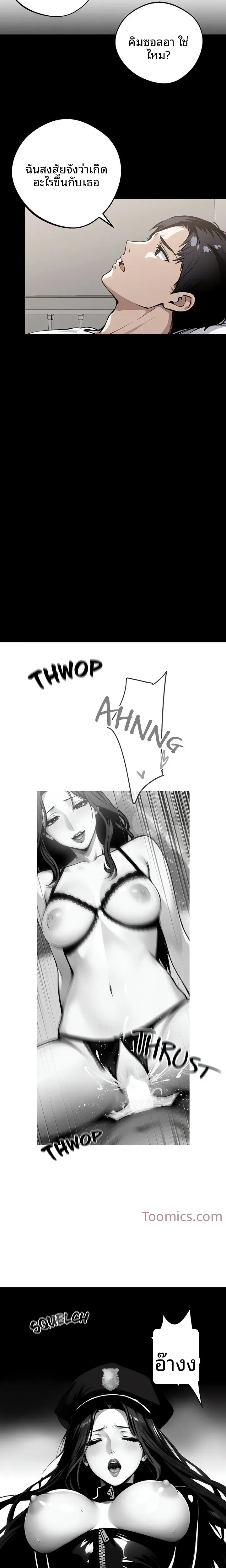 page-3