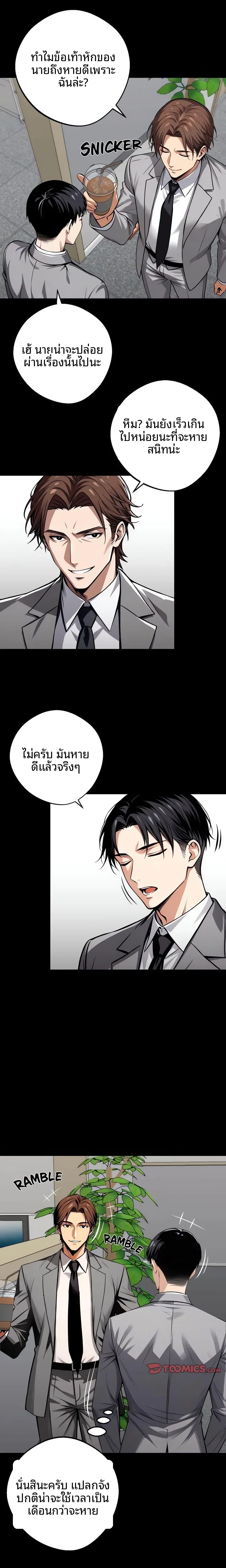 page-19