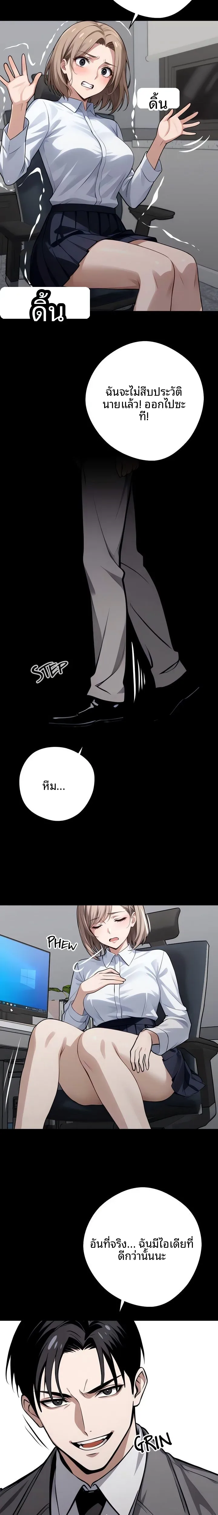 page-15