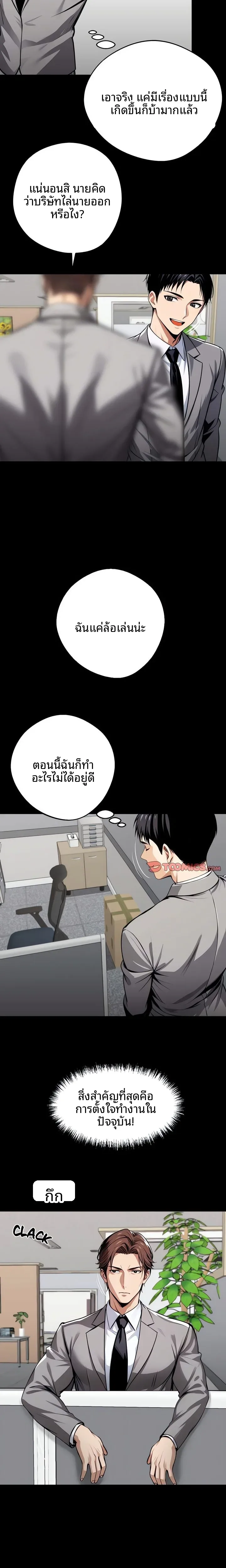 page-21