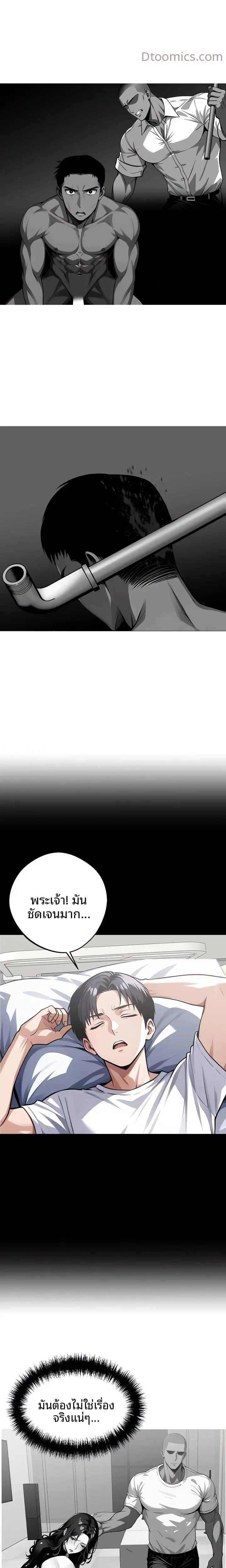page-5