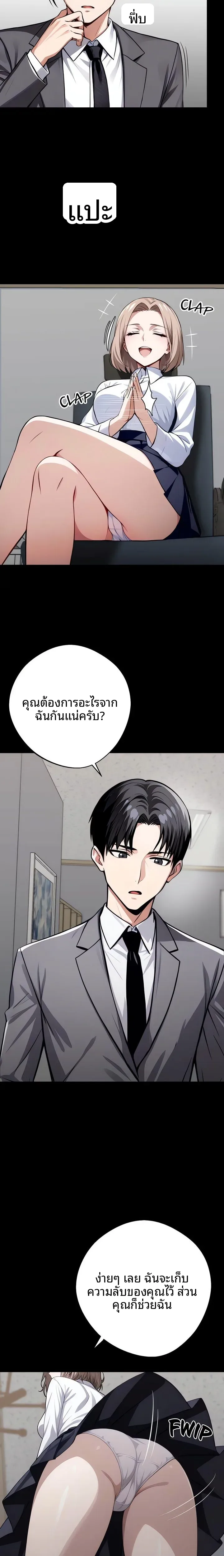 page-20