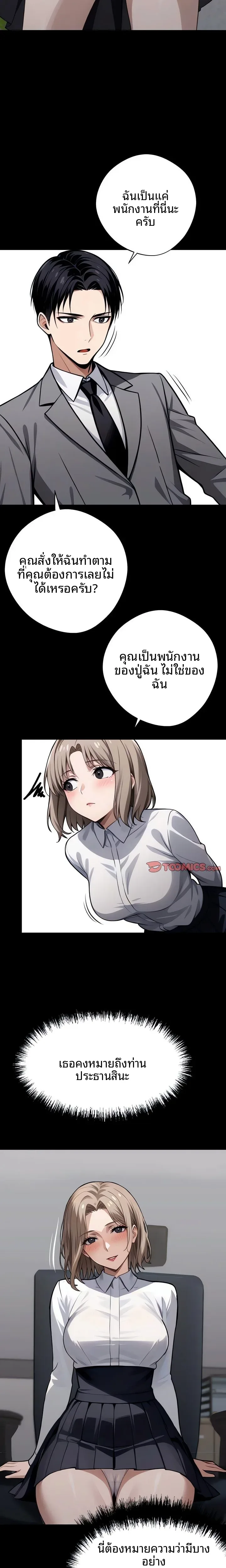 page-21