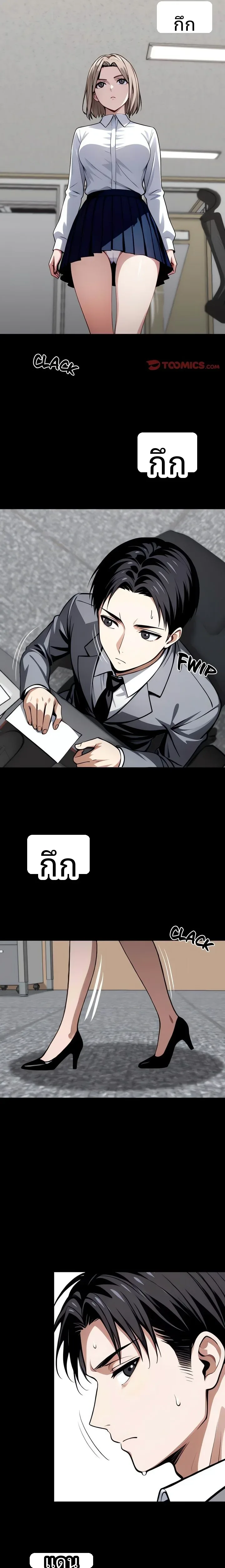page-23