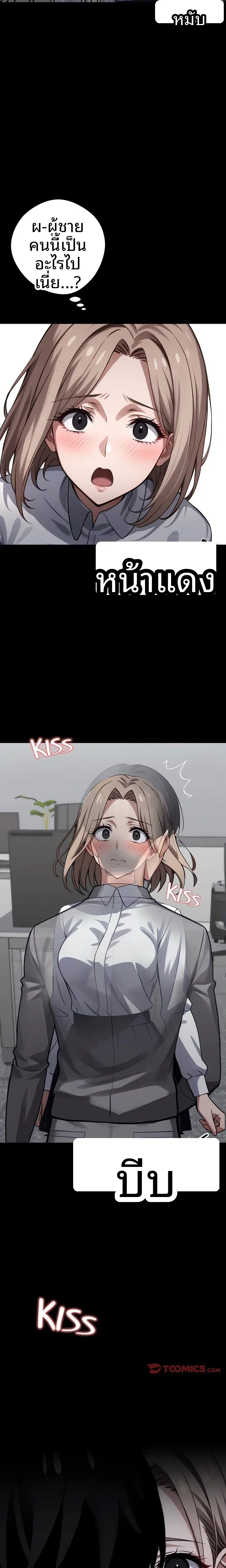 page-19
