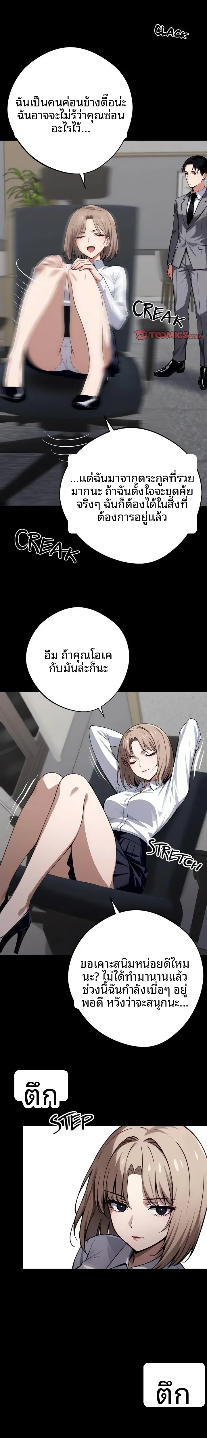 page-23