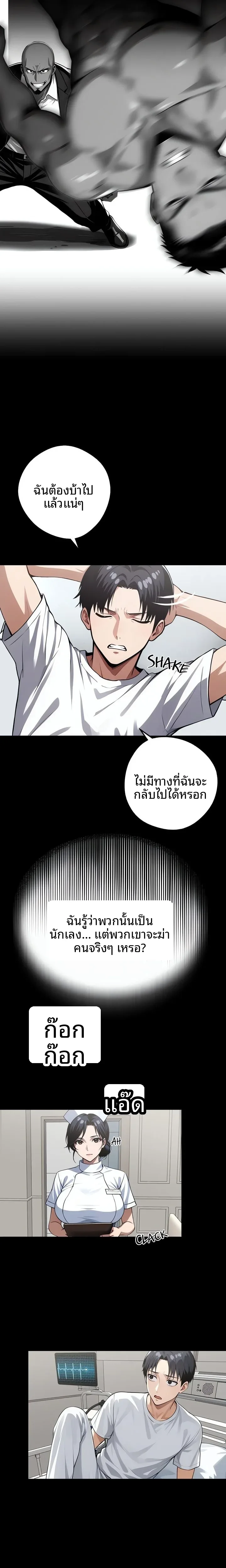 page-9