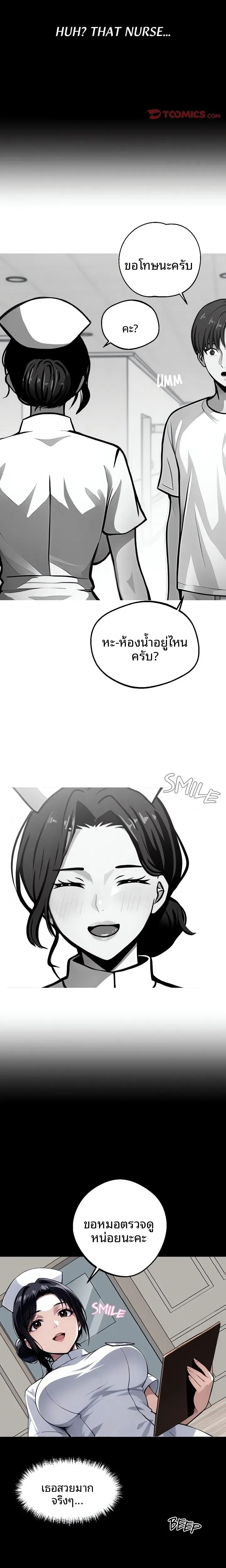 page-10