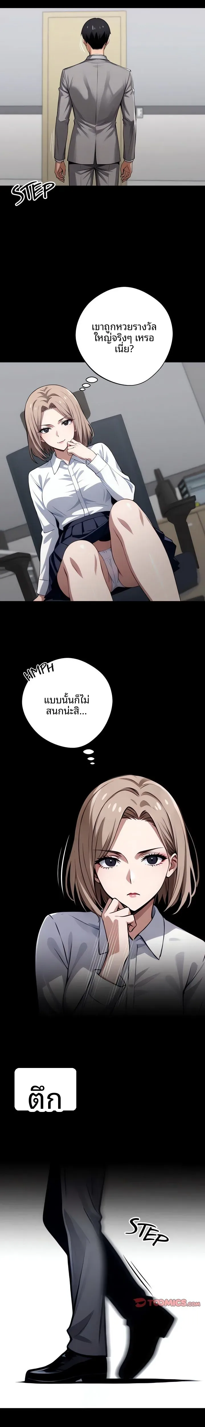 page-24