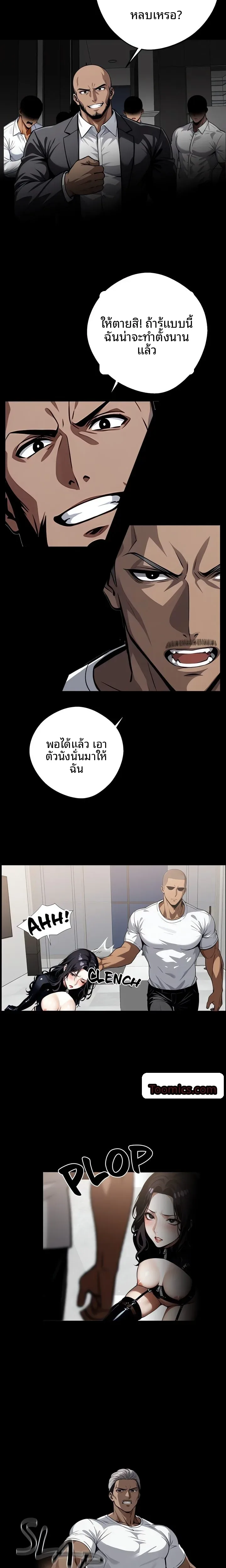 page-14
